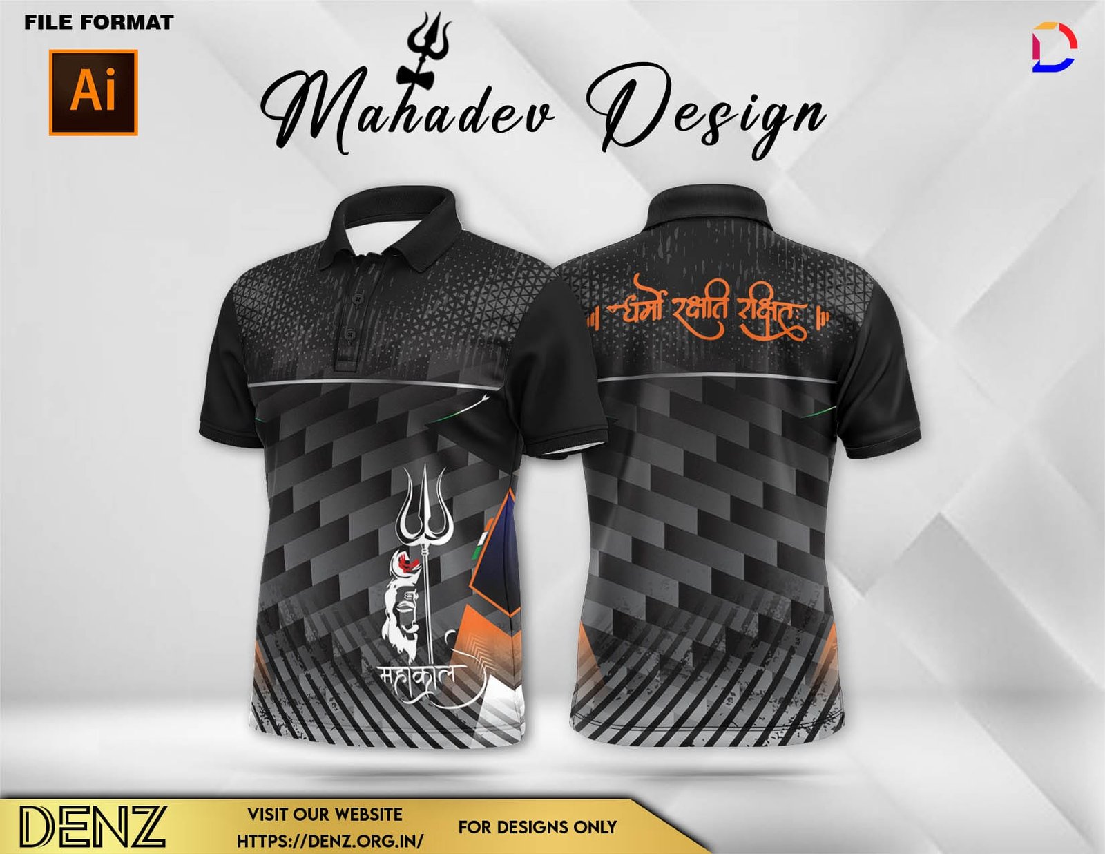 Shiv Festival Tshirt Design