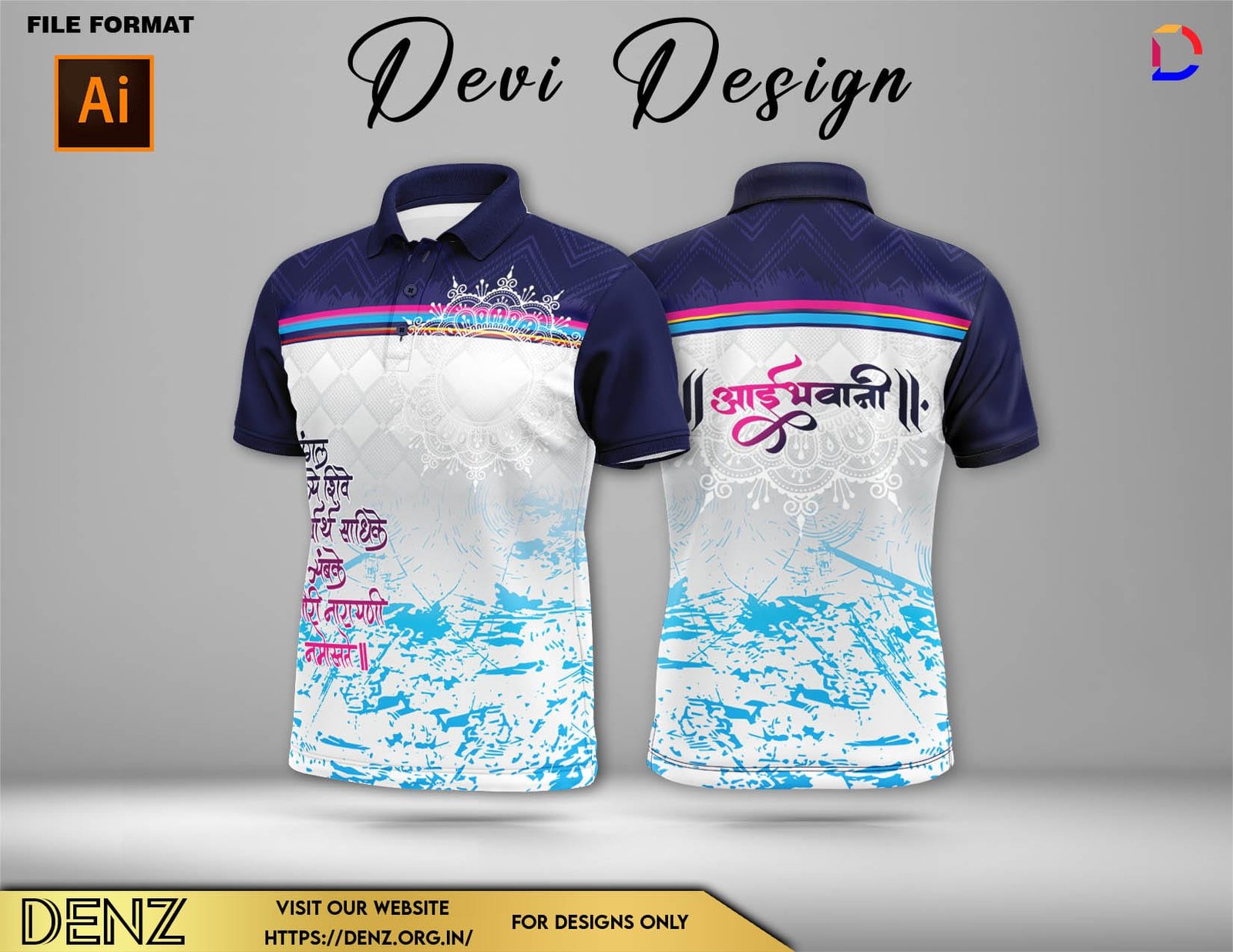 DEVI FESTIVAL TSHIRT DESIGN